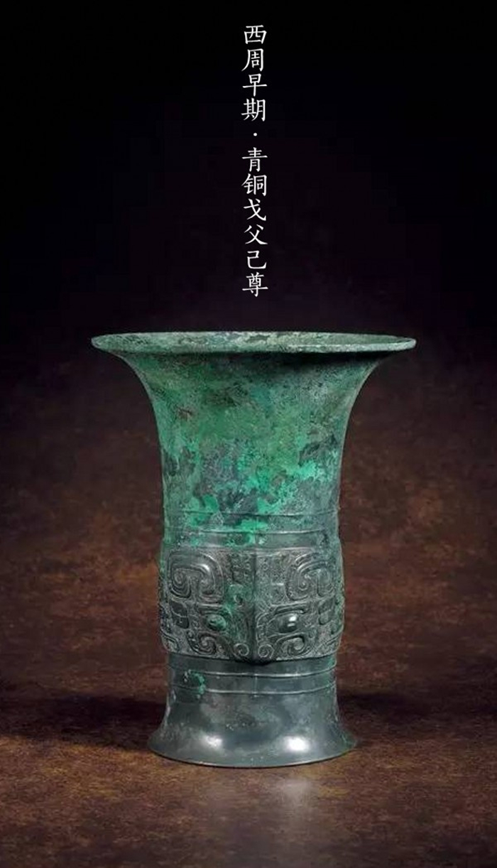 古代青銅器大時(shí)代，青銅器之美