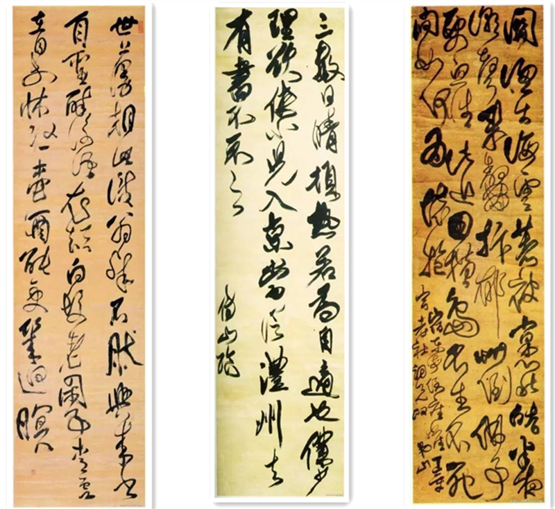 明清著名書法家傅山，書法欣賞