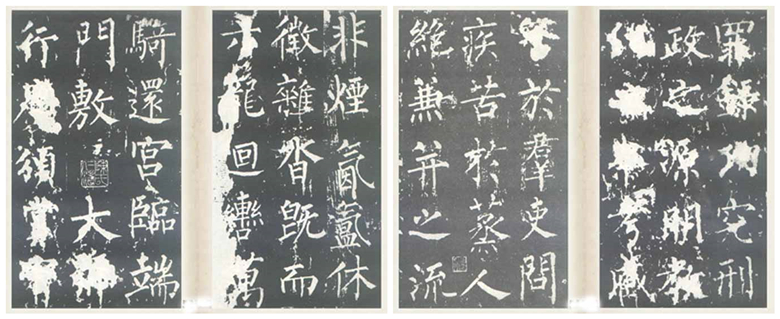 楷書(shū)四大家之柳公權(quán)《神策軍碑》欣賞