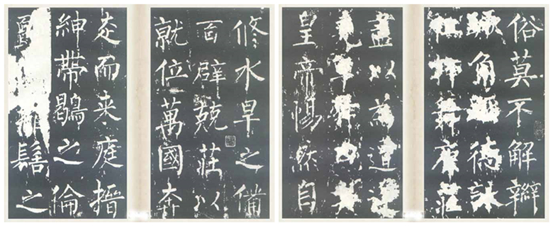 楷書(shū)四大家之柳公權(quán)《神策軍碑》欣賞