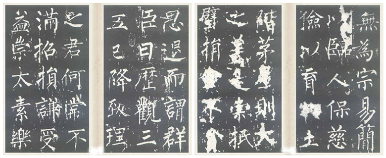 楷書(shū)四大家之柳公權(quán)《神策軍碑》欣賞