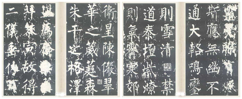 楷書(shū)四大家之柳公權(quán)《神策軍碑》欣賞