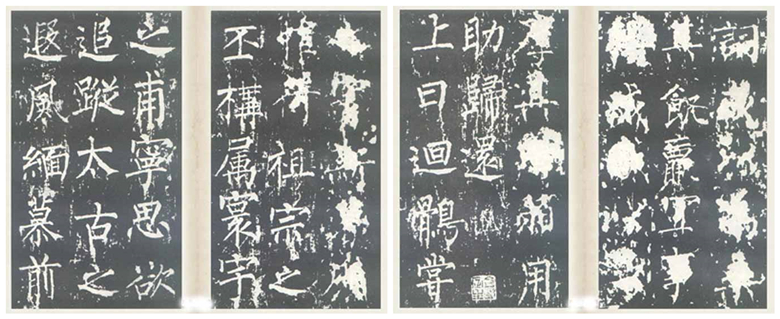 楷書(shū)四大家之柳公權(quán)《神策軍碑》欣賞