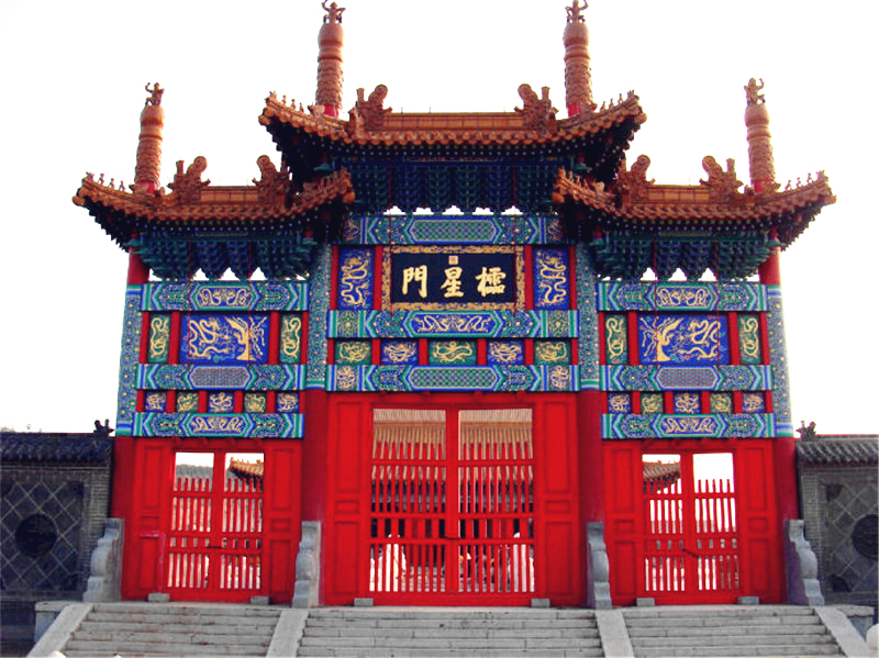 文曲星之門(mén)----欞星門(mén)