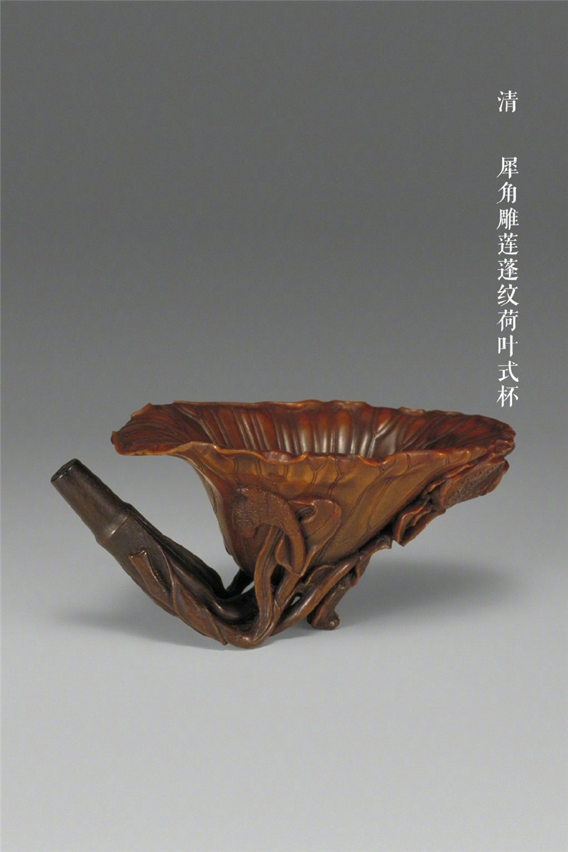 古典精巧的荷葉式器皿