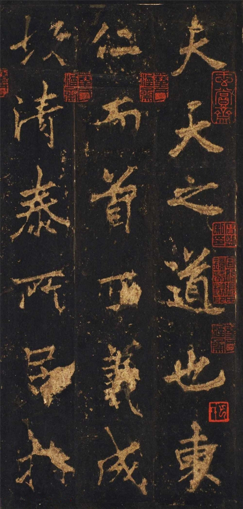 唐代李邕行楷書(shū)欣賞《麓山寺碑》宋拓本（局部