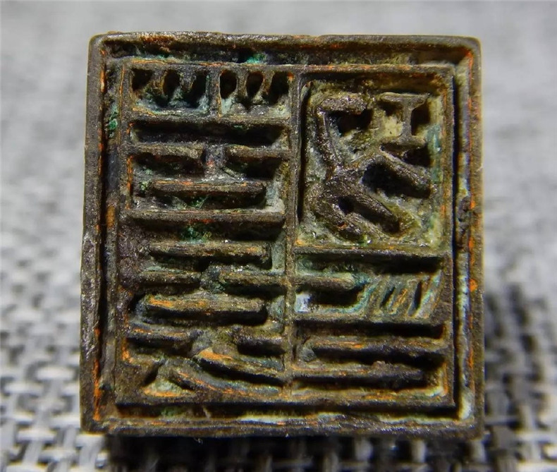 中國(guó)古代傳統(tǒng)青銅印章欣賞