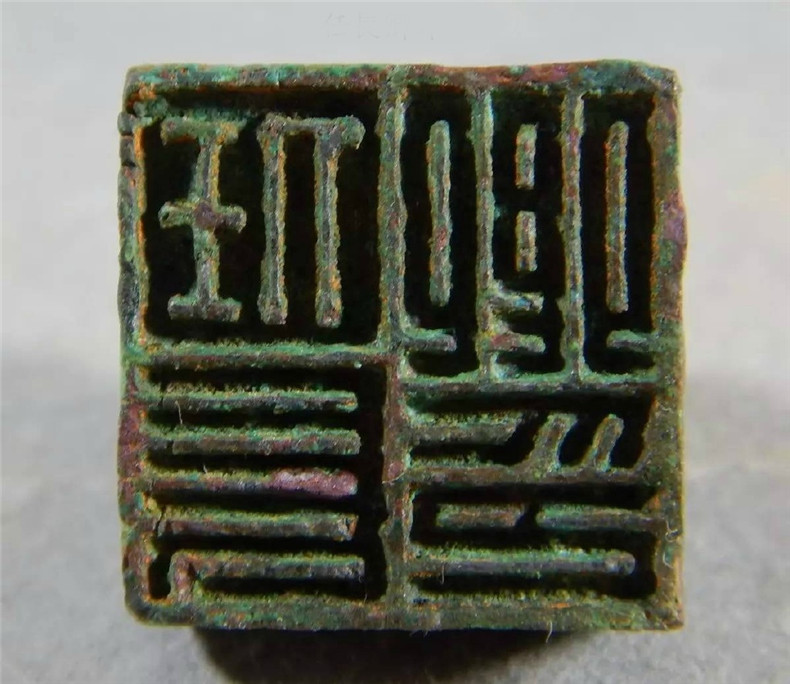 中國(guó)古代傳統(tǒng)青銅印章欣賞