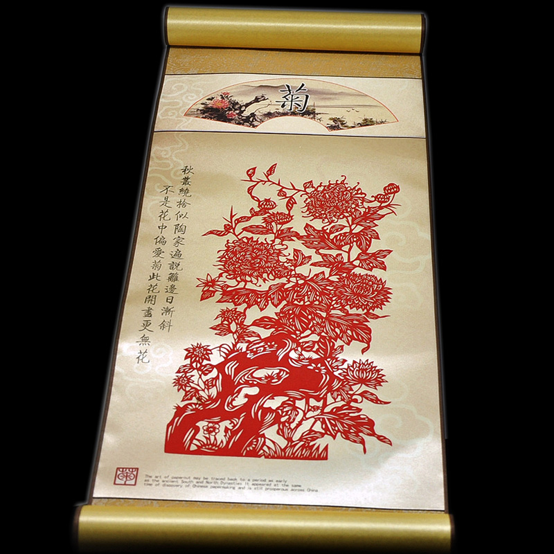 福連文苑特色手工藝品剪紙卷軸畫梅蘭竹菊