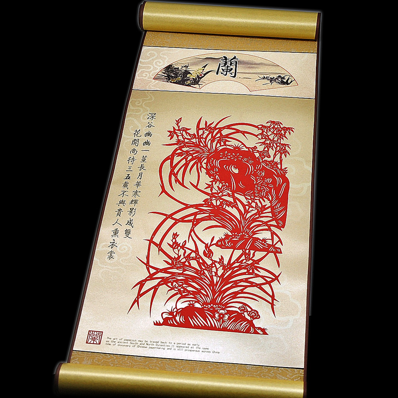福連文苑特色手工藝品剪紙卷軸畫梅蘭竹菊