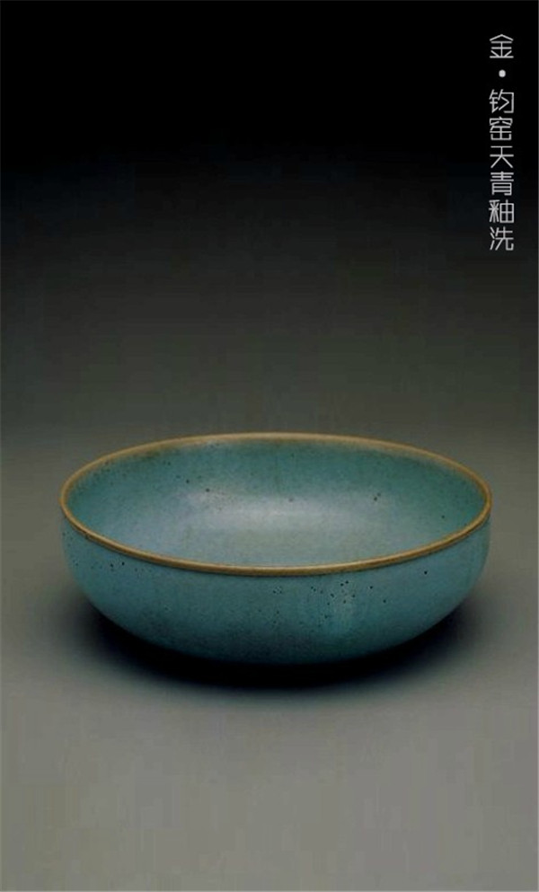 金、元五彩艷麗鈞窯欣賞