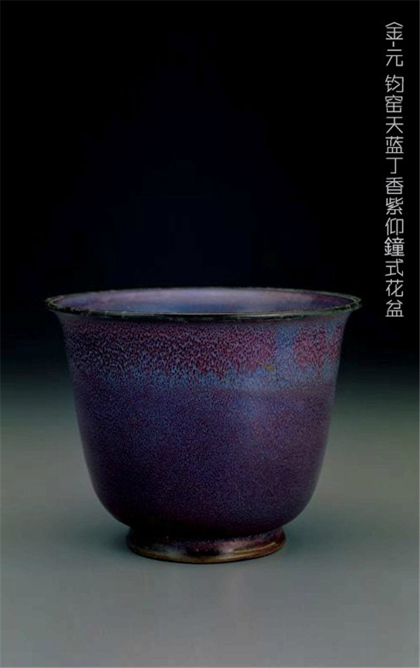 金、元五彩艷麗鈞窯欣賞