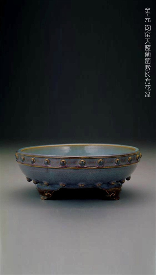 金、元五彩艷麗鈞窯欣賞