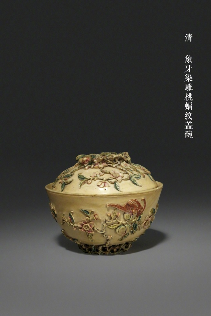 清朝精致蓋碗欣賞