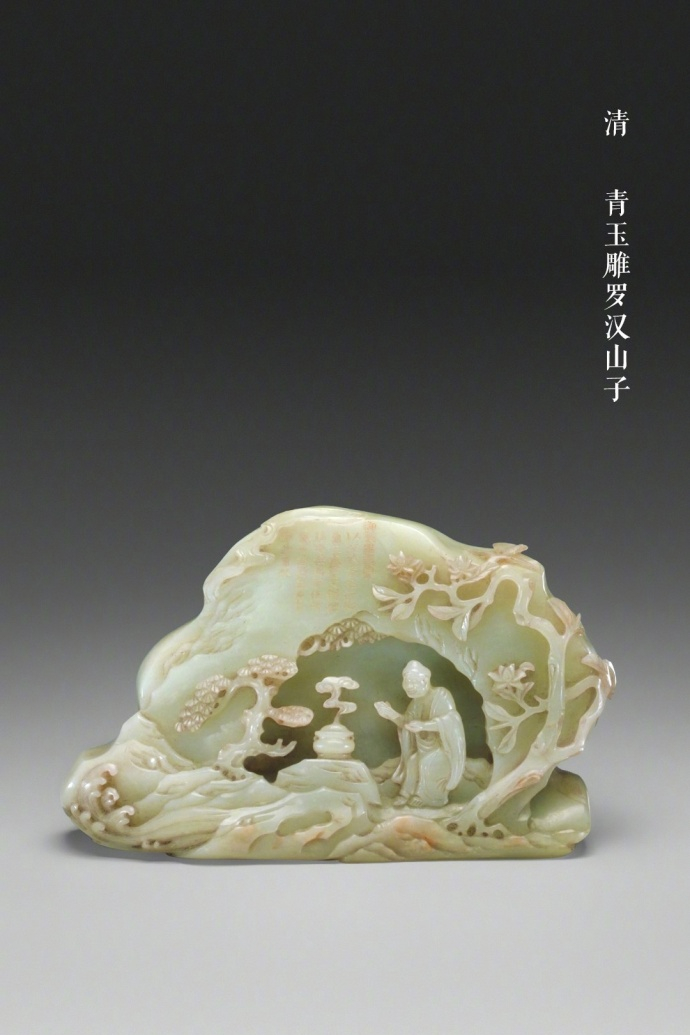 精雕細琢的山子擺件欣賞