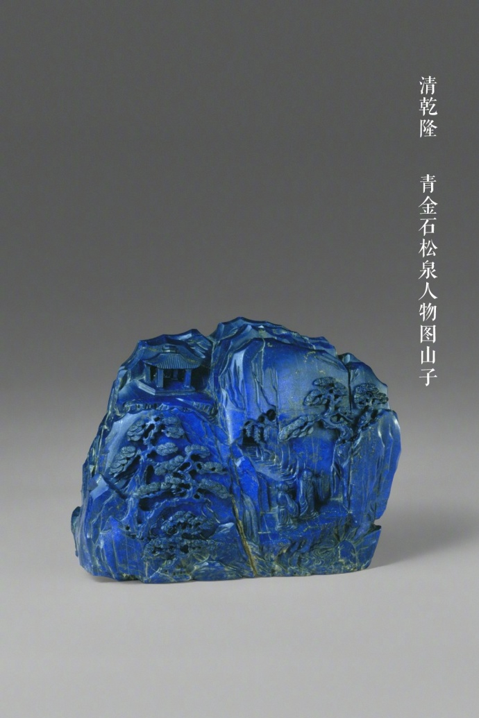 精雕細琢的山子擺件欣賞