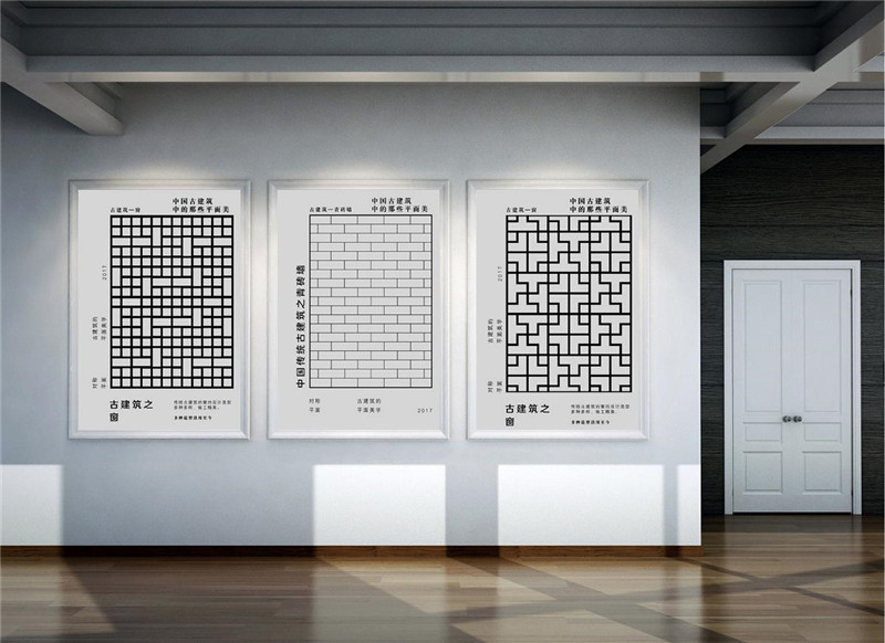 海報(bào)設(shè)計(jì)，中國古典建筑平面之美