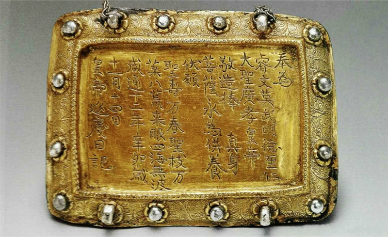 法門(mén)寺金銀器珍寶欣賞