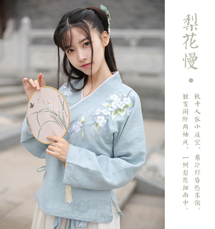 繡花女裝漢元素交領(lǐng)中式上衣中衣
