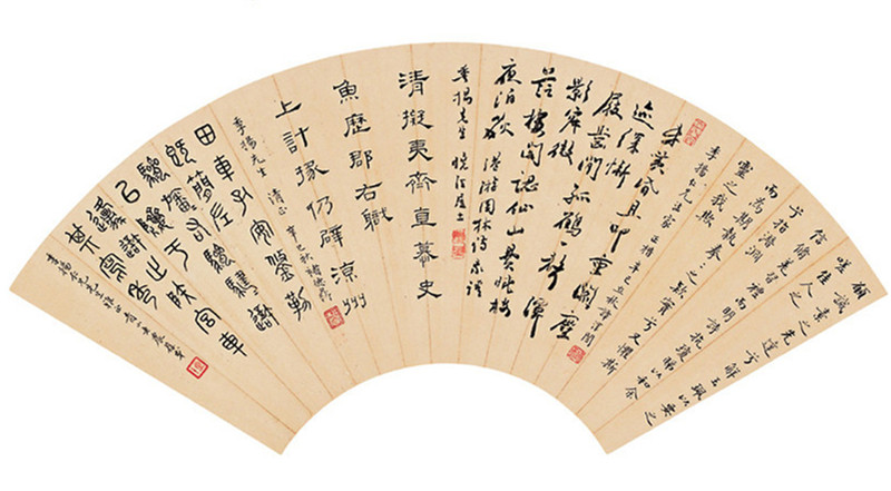 國(guó)畫大師陳半丁山水扇面