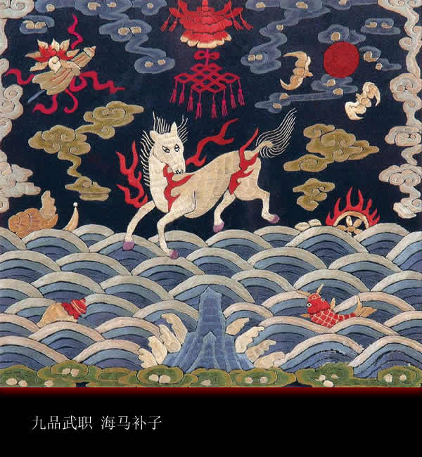 明清文武官員補服圖案欣賞