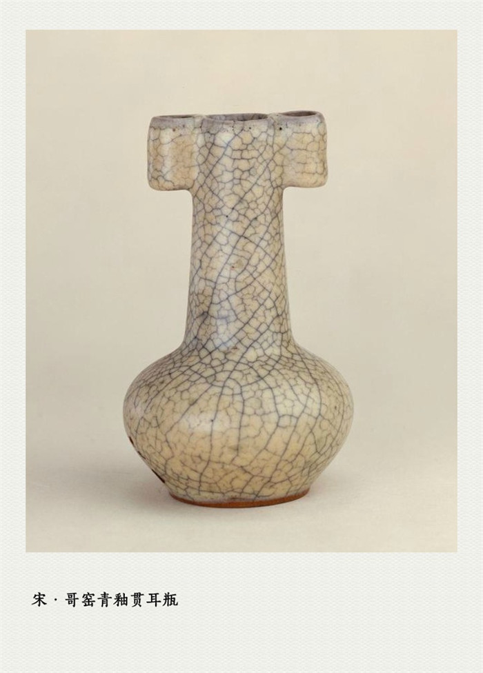 中國(guó)宋代精美瓷器欣賞