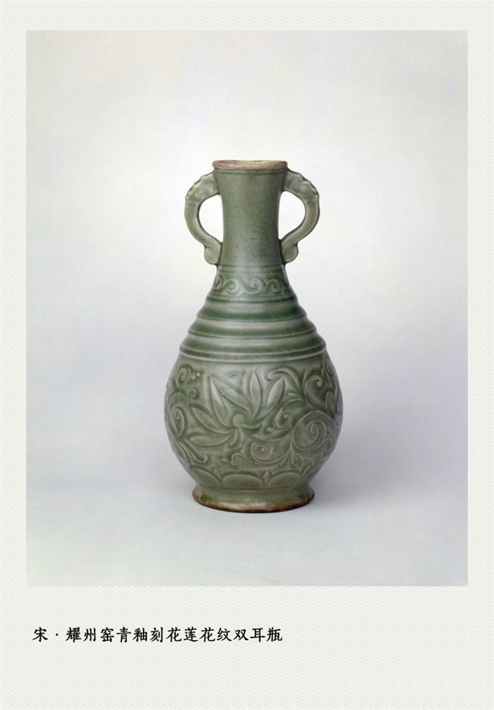 中國宋代精美瓷器欣賞