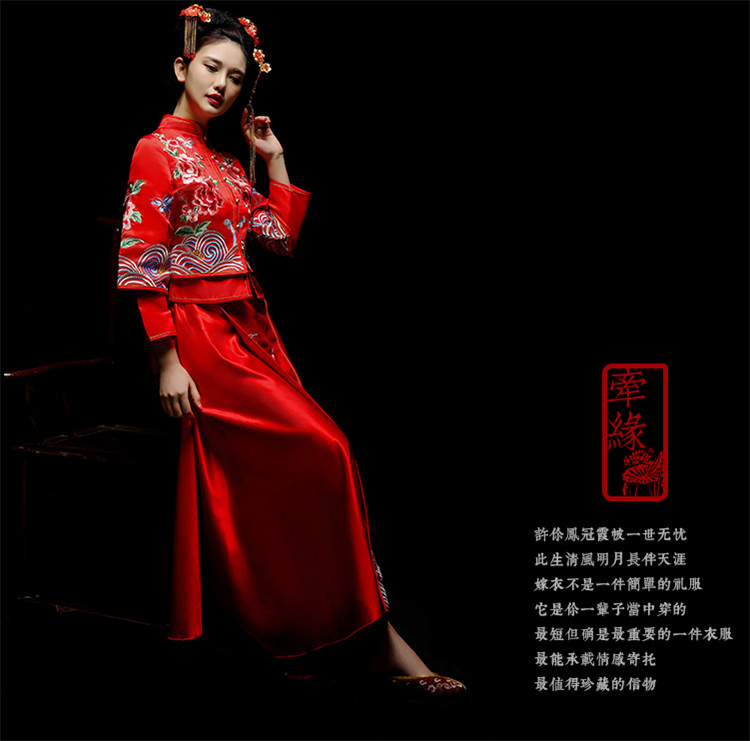 中式新娘禮服嫁衣，龍鳳褂富貴牡丹