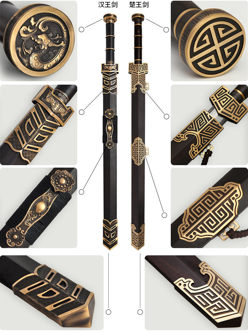 八面漢劍花紋鋼長劍，如意刀劍兵器