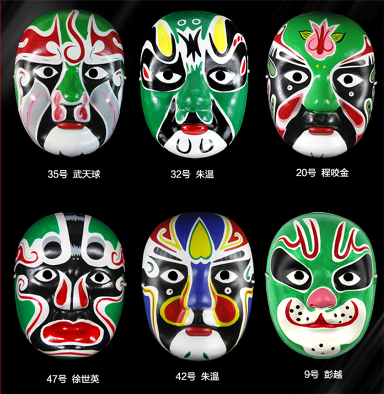 多彩京劇臉譜面具，中國京劇臉譜掛件