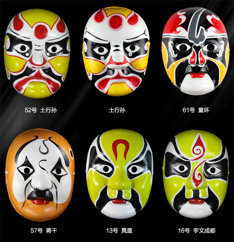 多彩京劇臉譜面具，中國京劇臉譜掛件