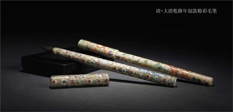 清代各式大氣精美的毛筆欣賞