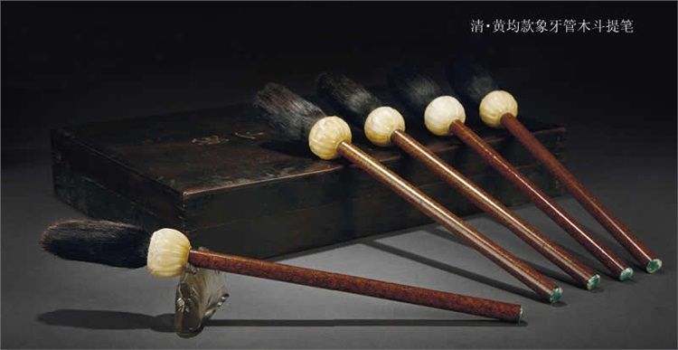 清代各式大氣精美的毛筆欣賞