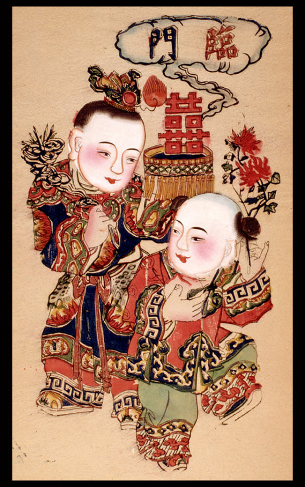 福連文苑傳統(tǒng)精美色彩艷麗的年畫(huà)（二）