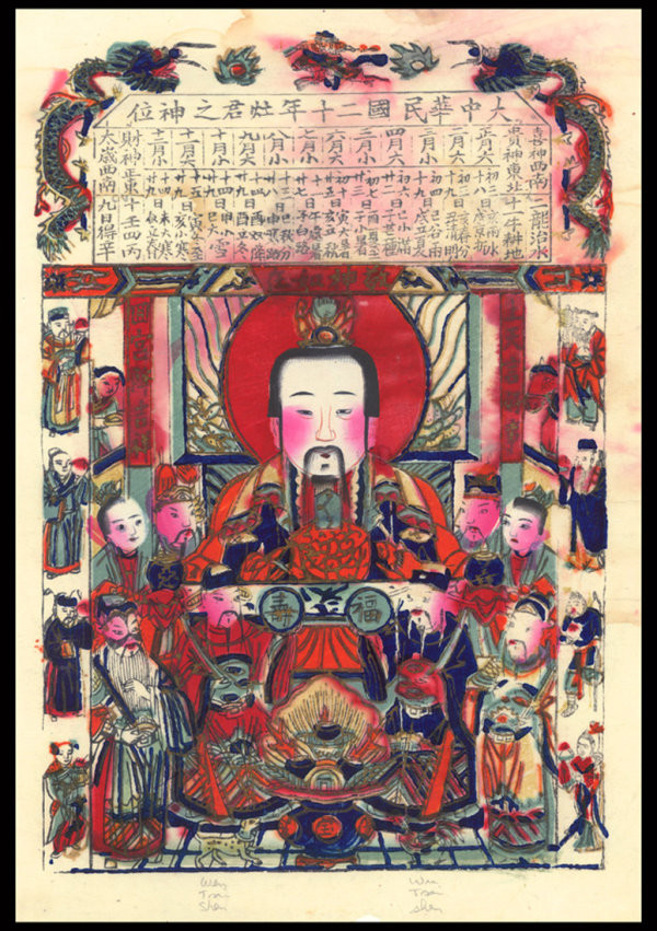 福連文苑傳統(tǒng)精美色彩艷麗的年畫（三）