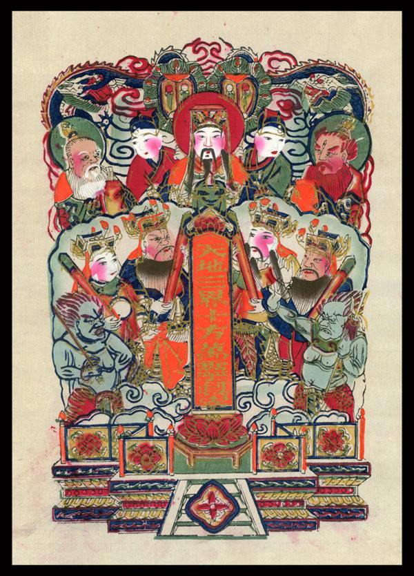 福連文苑傳統(tǒng)精美色彩艷麗的年畫（三）