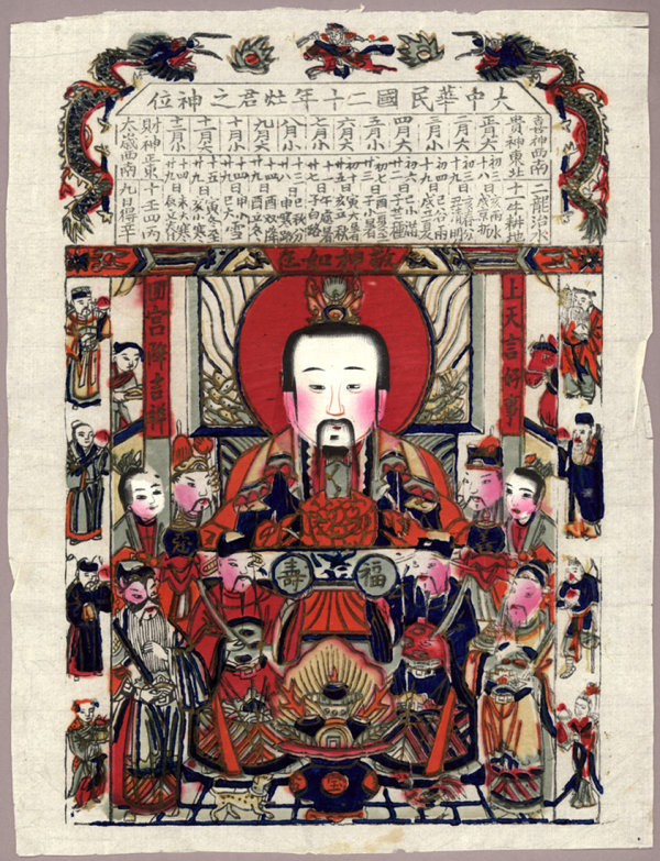 福連文苑傳統(tǒng)精美色彩艷麗的年畫（三）