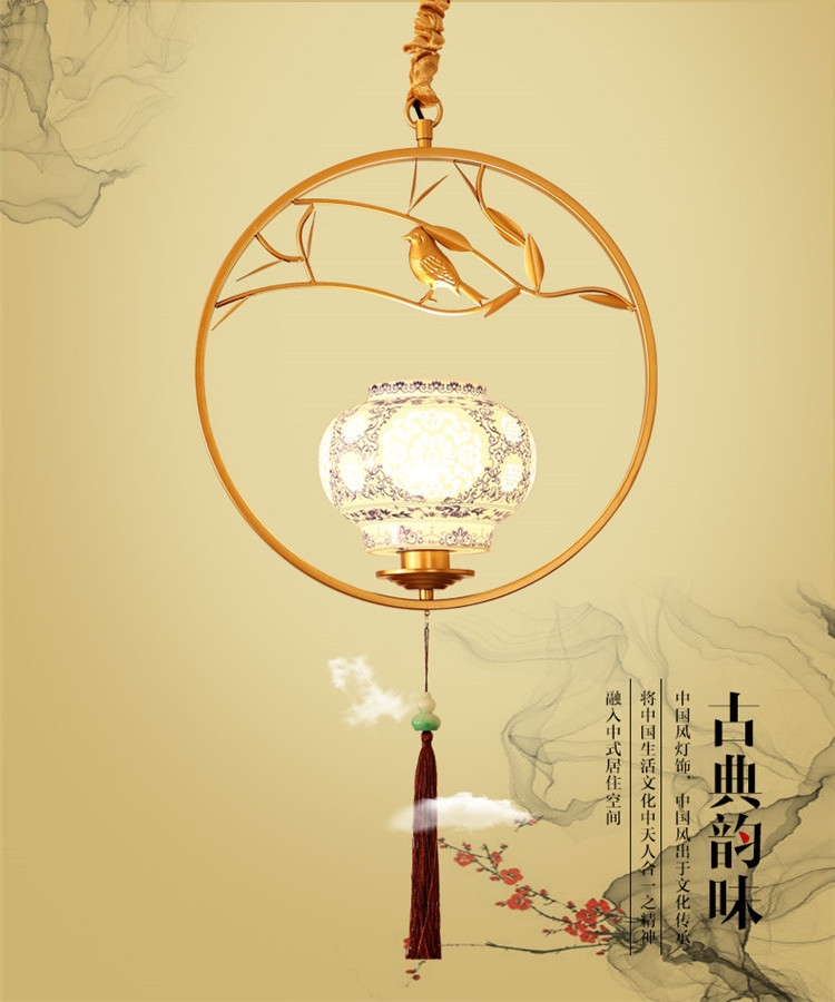 福連文苑仿青花瓷禪意禪意創(chuàng)意小鳥吊燈