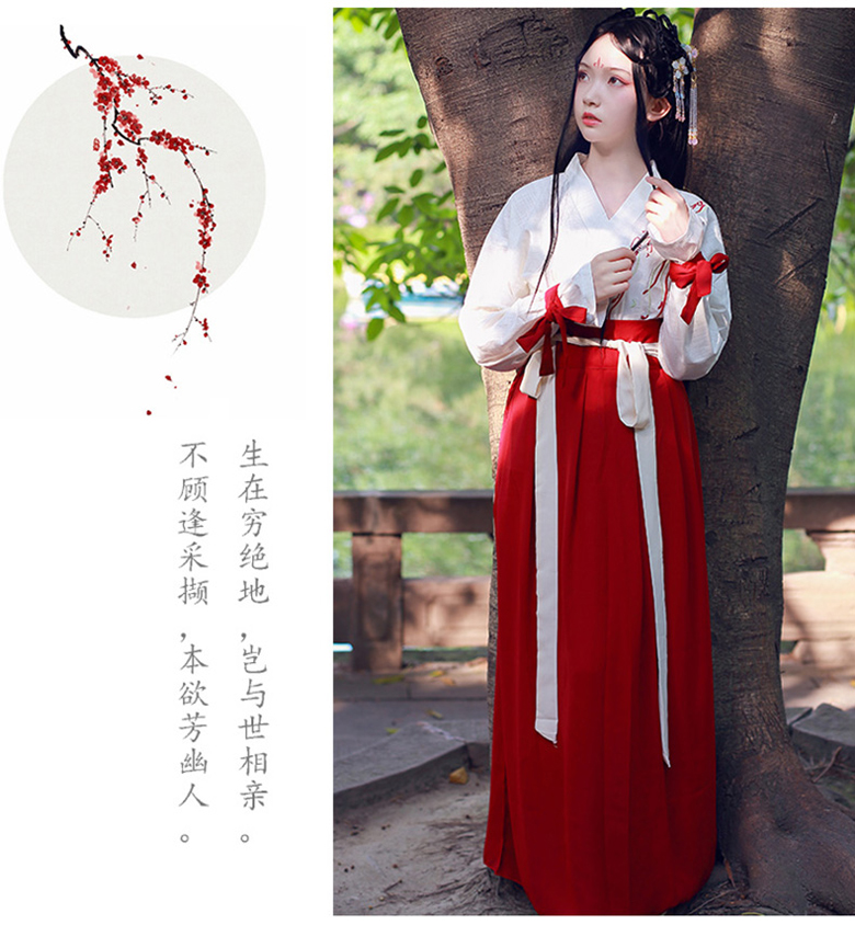 福連文苑復(fù)古漢元素改良半身裙