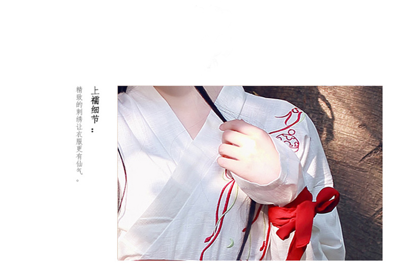 福連文苑復(fù)古漢元素改良半身裙