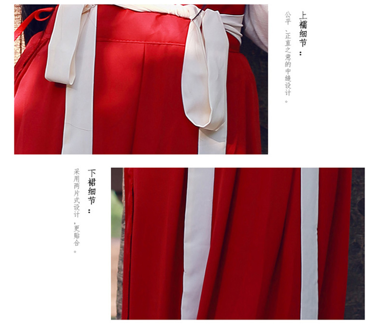 福連文苑復(fù)古漢元素改良半身裙