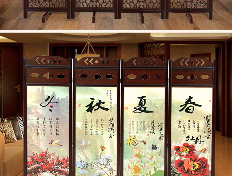 實(shí)木折屏雙面古典屏風(fēng)