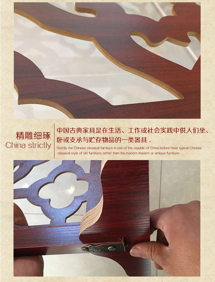 中式仿古典雕花鏤空折屏