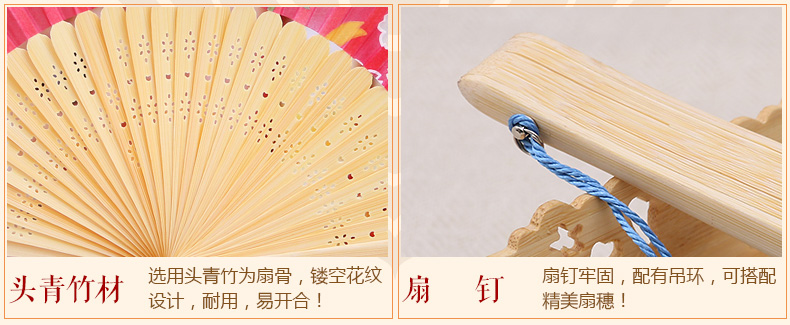 福連文苑復(fù)古絲綢折疊扇