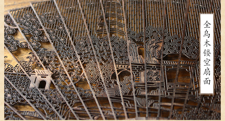 福連文苑雕花黑檀烏木折扇圖片