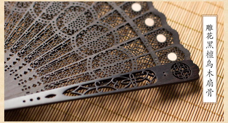 福連文苑雕花黑檀烏木折扇圖片