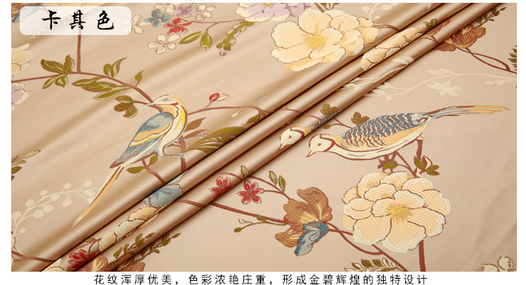 福連文苑鳥語花香高精密織錦緞提花布料