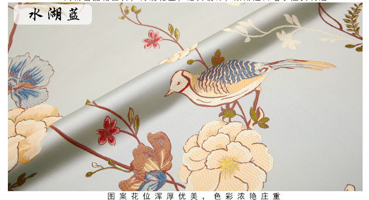 福連文苑鳥語花香高精密織錦緞提花布料