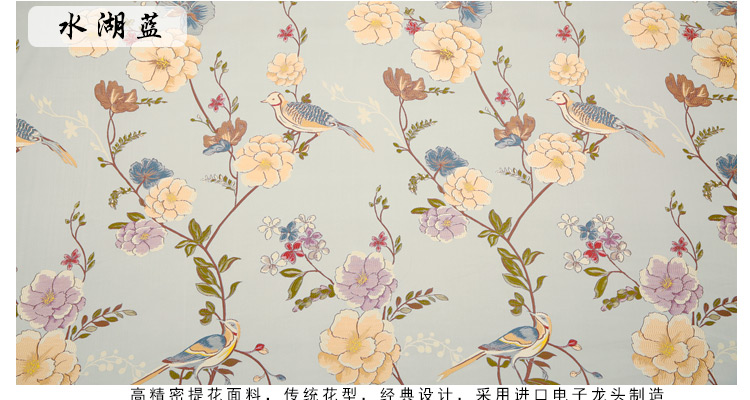 福連文苑鳥語花香高精密織錦緞提花布料