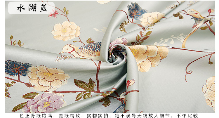 福連文苑鳥語花香高精密織錦緞提花布料